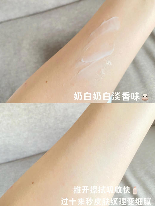 西班牙sesderma保湿焕白身体乳400ml 补水滋润白保湿舒缓修复 商品图5