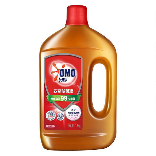 奥妙衣物除菌液 1.8kg*2超值装 99%除菌 除螨 孕妇儿童内衣宝宝衣物用 持久花香不伤手不刺鼻 商品图3