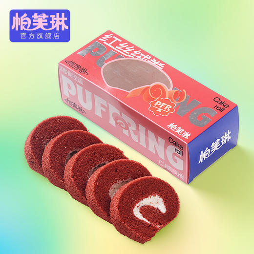 网红抱抱卷 商品图0