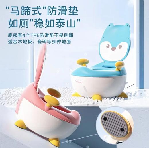 babyhood世纪宝贝狐狸儿童坐便器 BH-113（湖蓝/藕粉） 商品图0