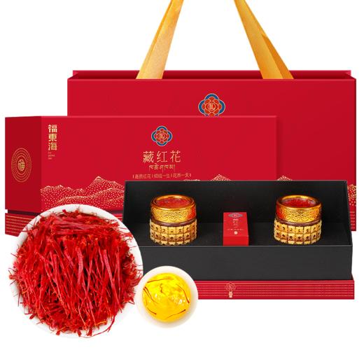 【微信会员优惠】福东海 特级藏红花10克/盒 商品图0