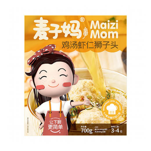 麦子妈鸡汤虾仁狮子头 700g 商品图0