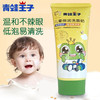 青蛙王子儿童倍润洗面奶（倍润系列）80ml 商品缩略图0