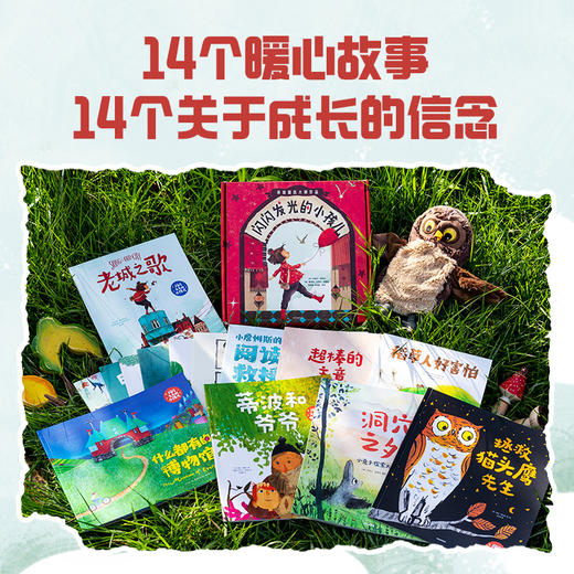 闪闪发光的小孩儿 商品图2