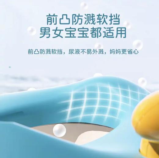 babyhood世纪宝贝狐狸儿童坐便器 BH-113（湖蓝/藕粉） 商品图1