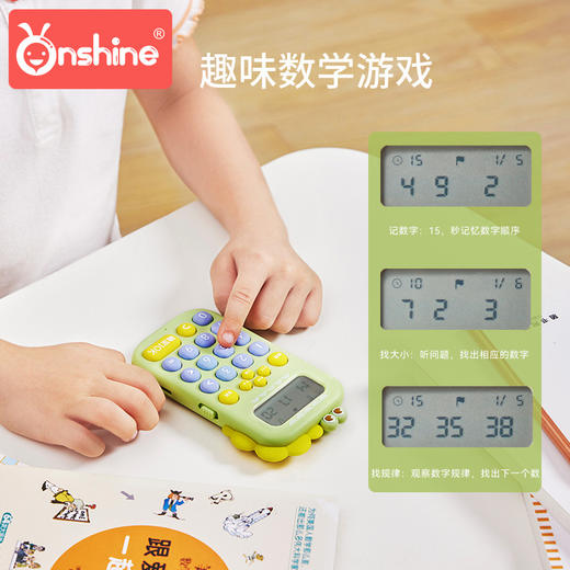 【200W+智能题库 口算心算随心练习】Onshine数学宝 口算练习器 小学声数学练习器 趣味计算机玩具 商品图5