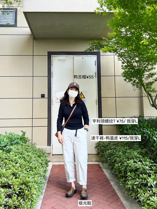 超推荐｜亨利领巨显瘦螺纹长袖T 【包邮+三天无理由退换】 商品图5