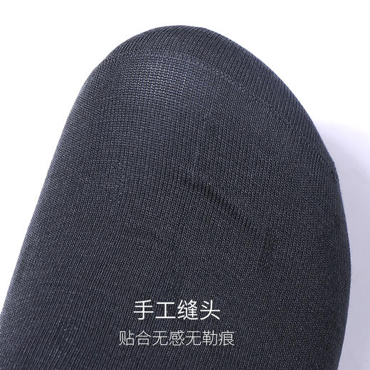 SCHIESSER 德国舒雅男士袜子铂雅系列200针竹纤维+冰丝透气带清爽薄95/0275K 商品图2
