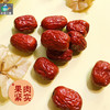 新疆且末有机灰枣500g/袋 | 新疆且末 商品缩略图0