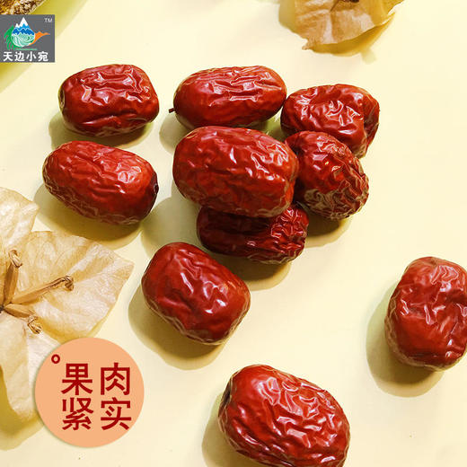 新疆且末有机灰枣500g/袋 | 新疆且末 商品图0