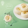 雅觅 乳酪茉莉花饼280g 8枚夹心糕点元气馅饼 休闲食品零食点心 商品缩略图4