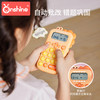 【200W+智能题库 口算心算随心练习】Onshine数学宝 口算练习器 小学声数学练习器 趣味计算机玩具 商品缩略图1