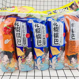 【8.9元/包】好兄弟量贩式花椒锅巴320g (0708062)