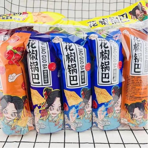 【8.9元/包】好兄弟量贩式花椒锅巴320g (0708062) 商品图0