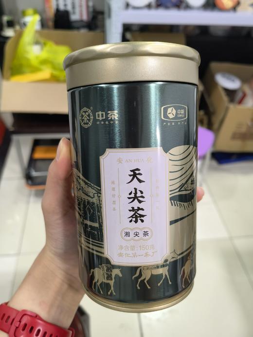 【会员日直播】中茶 安化天尖茶 150g 商品图0