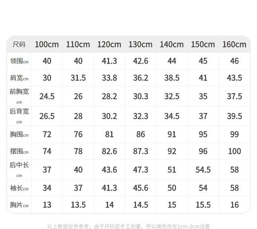 JNBY 21年秋款 宽松无帽套头卫衣 1L8407890 商品图3