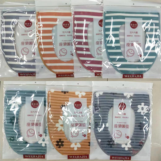 【9.9元3个】坐便器垫（样子随机）1101240/1116012 商品图0