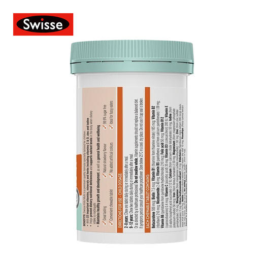澳洲Swisse 儿童复合维生素咀嚼片 60粒 商品图2