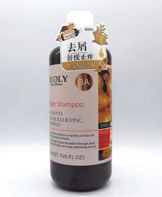 卓蓝雅老姜王舒缓洗发浆_（3A）800ml 商品图0