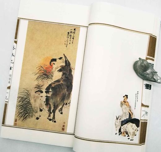 艺林纪事三种：《扬州八怪》《吴门四家》《任伯年》，线装函套版，共3册，商务印书馆2017-2018年版，三册总定价：214，售价98元。 商品图13