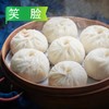25E【会员专享】笑脸杭州风味发面小笼包1kg/袋(53枚) 6袋/件 商品缩略图1