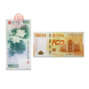 澳门荷花钞！中国银行100周年纪念钞！带册子！ 商品缩略图0