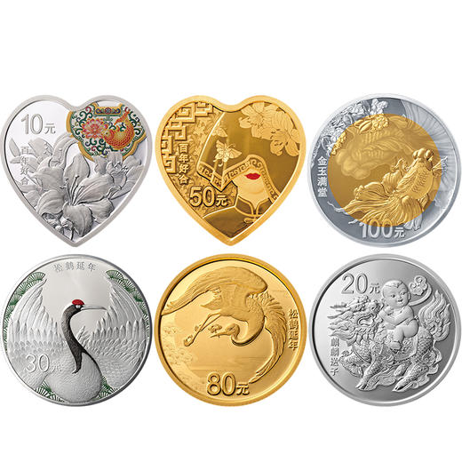 2020吉祥文化-百年好合心形金银纪念币 商品图7