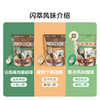 【已下架】10倍浓缩 0糖0脂 | 永璞 闪萃浓缩咖啡液18g*12颗[福利品] 商品缩略图1