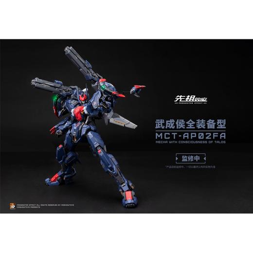 【预定定金】MOSHOWTOYS 模寿 先祖效应 至臻级·武成侯全装备型合金涂装成品 预计2022年第4季度出货 预定全款860元 商品图3
