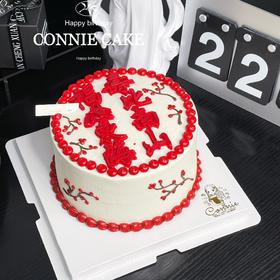 【1089】福如东海 寿比南山