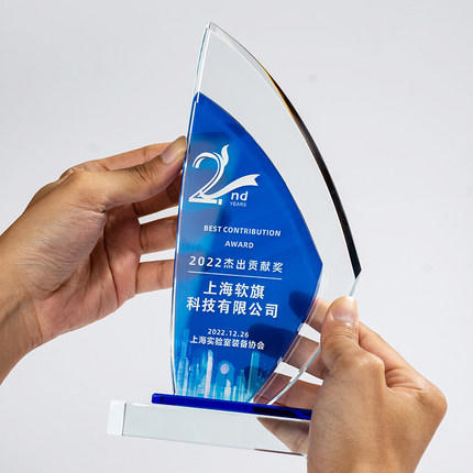 水晶奖杯定制定做高档大气年会优秀员工创意刻字颁奖玻璃奖牌订制 商品图3