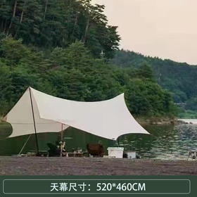 芊陌鸟户外-蝴蝶六角210D天幕（5.2*4.6M）