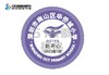 定制深圳市南山外国语学校（集团）华侨城小学熨烫校徽缝制包邮51 商品缩略图2