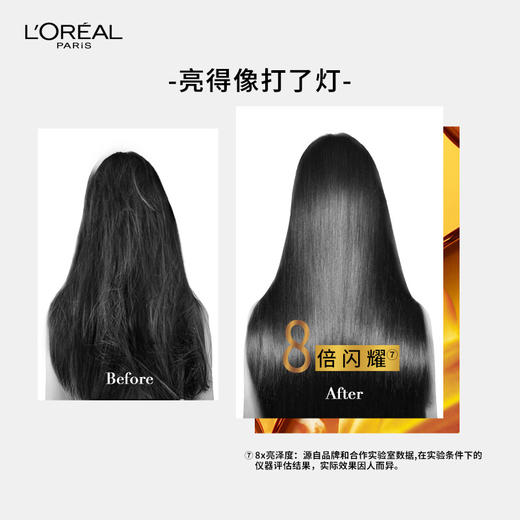 欧莱雅（LOREAL）奇焕润发护发精油100ml（ 小金瓶 针对所有发质 免洗 滋养 防毛躁） 商品图4