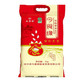 【32.9元/袋】今食缘长粒香米5kg（0102496）