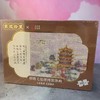 9月兑换专区 商品缩略图3