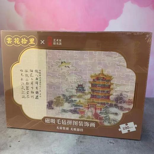 9月兑换专区 商品图3