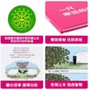 【神奇麻麻】倒霉羊系列哲理绘本（3册）-布丽奇 一只幸运的羊 商品缩略图4