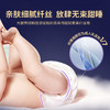 【露安适提供技术支持】爱乐爱奢柔裸感拉拉裤L/XL/XXL/XXXL码整夜放肆睡宝宝尿不湿 商品缩略图6