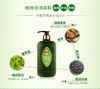 霸王防脱洗发液（滋润调理型）400ml 商品缩略图2