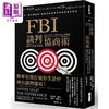预售 【中商原版】FBI谈判协商术 畅销新版 港台原版 克里斯 佛斯 塔尔 拉兹 大块文化 商品缩略图0