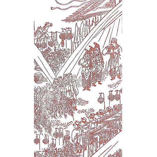 四大名剧批评本（全4册） 商品图8