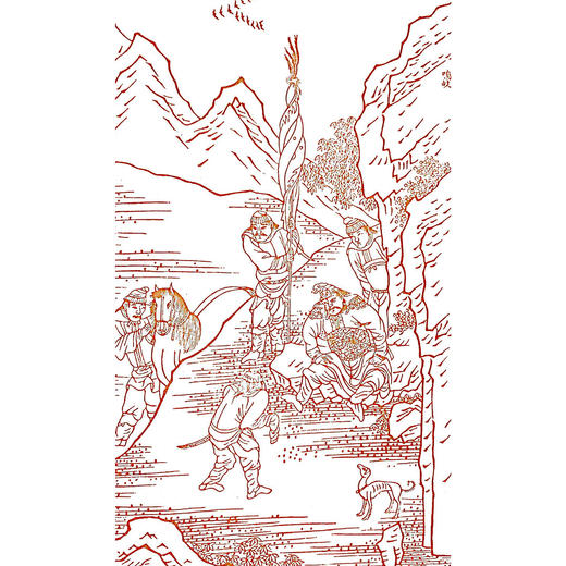 《王思任批评本牡丹亭》 商品图6