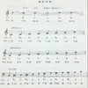 拜厄钢琴基本教程(大音符版) 拜尔钢琴书谱大全流行歌曲钢琴曲集 商品缩略图2