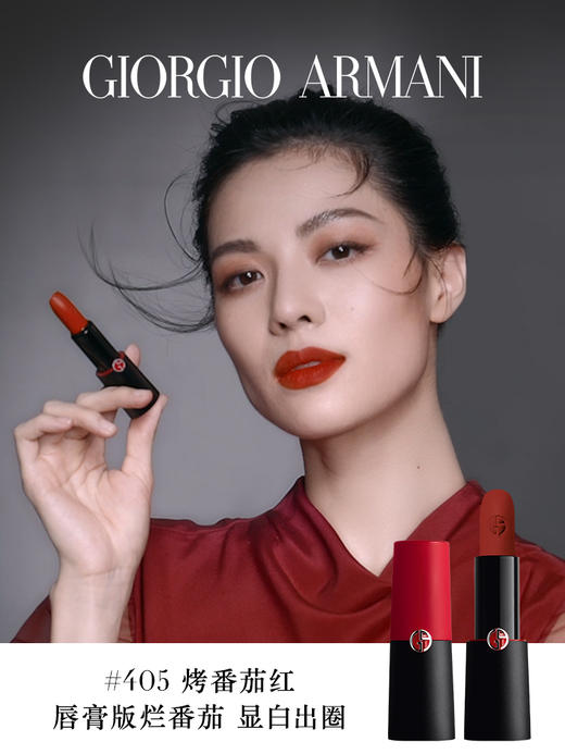 阿玛尼口红红黑管 XAMN 商品图4