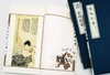 艺林纪事三种：《扬州八怪》《吴门四家》《任伯年》，线装函套版，共3册，商务印书馆2017-2018年版，三册总定价：214，售价98元。 商品缩略图12