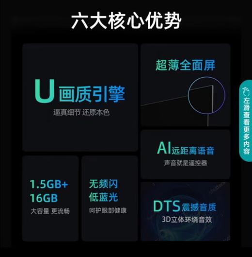 海信电视 65D3H 商品图2