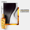 欧莱雅（LOREAL）奇焕润发护发精油100ml（ 小金瓶 针对所有发质 免洗 滋养 防毛躁） 商品缩略图3