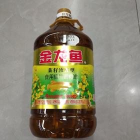 金龙鱼菜籽浓香型食用植物调和油5升/桶4桶/箱