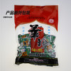 华珍牛肉经典盐叶子卤牛肉套装 盐叶子*1 鲜香牛腱*1休闲盐叶子 商品缩略图2